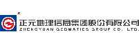 正元地理信息集團(tuán)股份有限公司